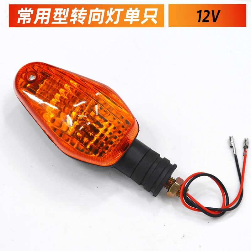 

Applicable To Turn Signal, Turn Light Assembly 12V48V60V72V