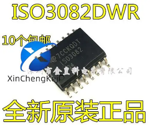 

2 шт. оригинальный новый драйвер ISO3082 SOP16 IS03,082 ISO3082DWR