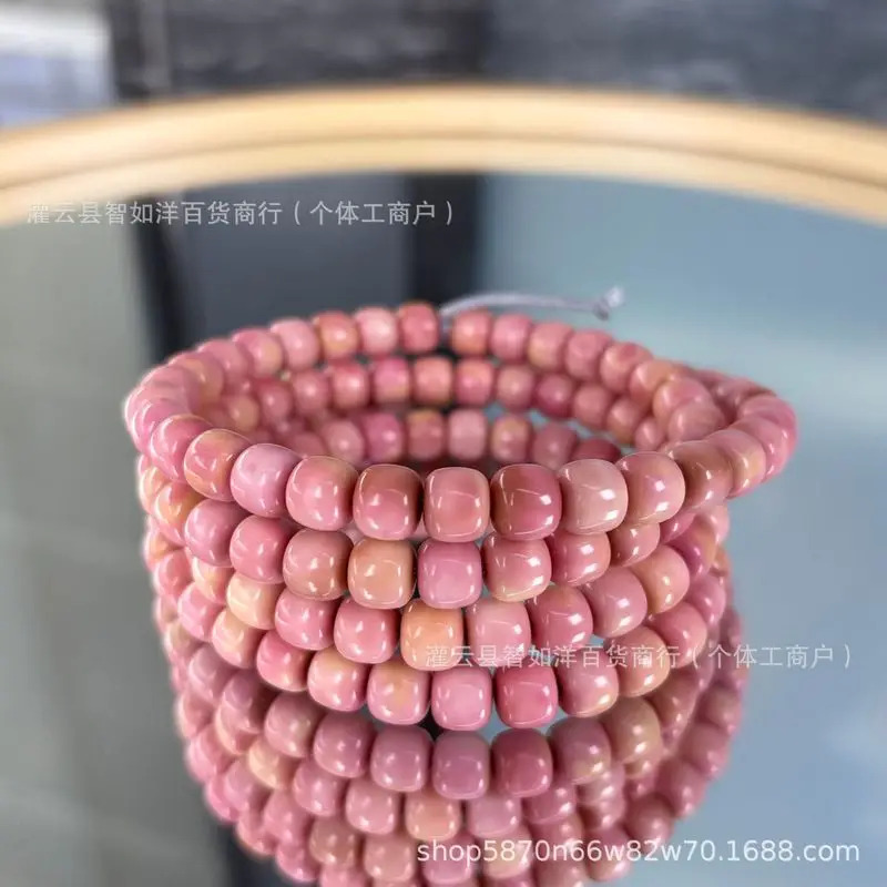 Pink Ridge Old Style Bead Chain, Girls, Bestseller, Handmade Beaded Jewelry, Fashion Accessories,