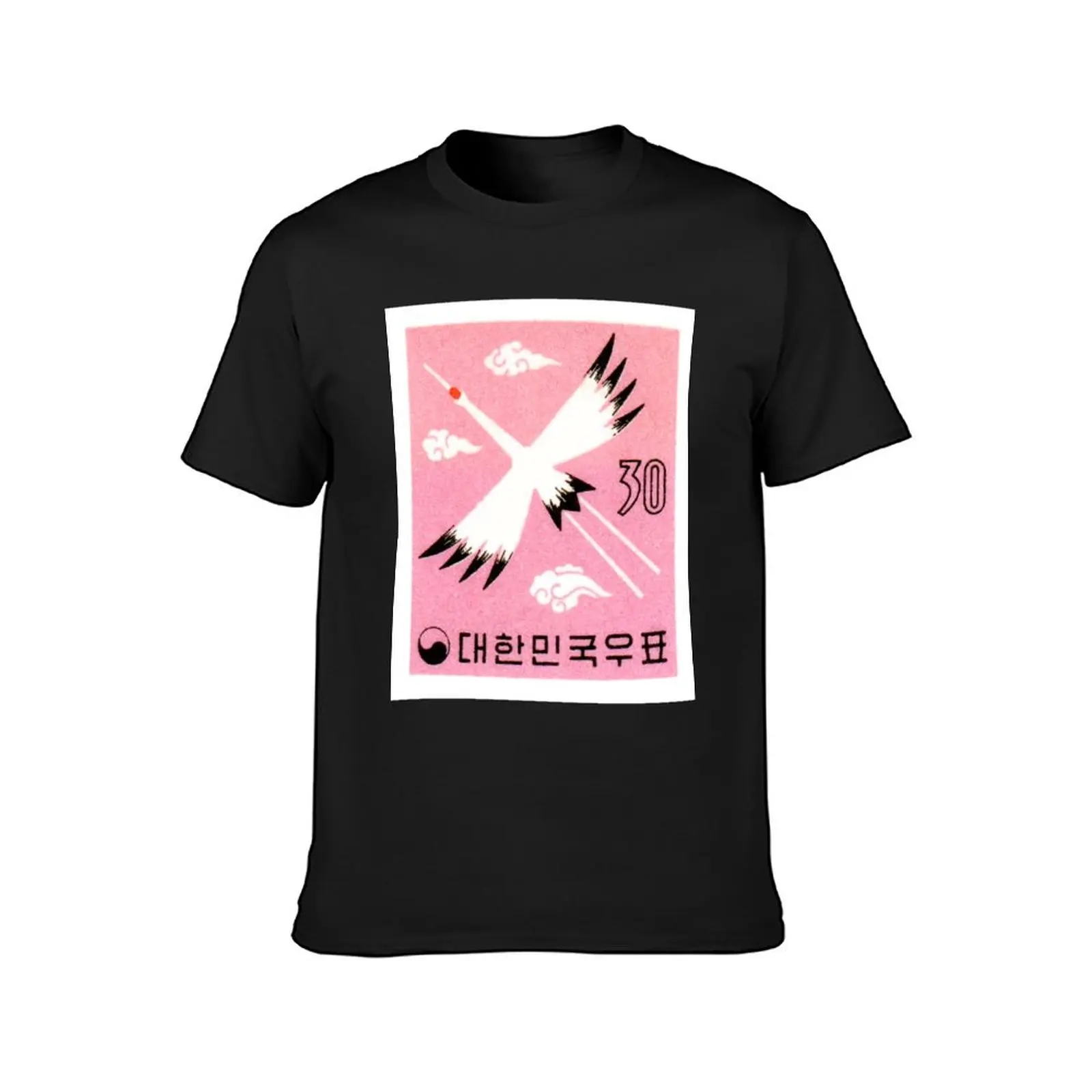 Vintage 1960 Korea Red-Crowned Crane Postage Stamp T-Shirt Aesthetic clothing blacks mens clothing