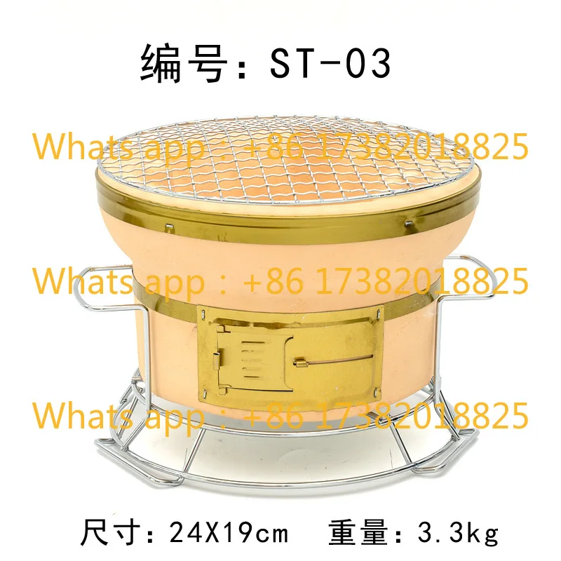 Carbon Grill, Mud Stove, Outdoor Carbon Oven, Korean-style Terracotta Charcoal Oven