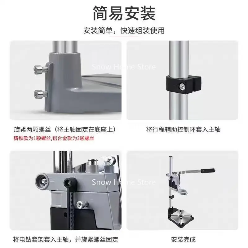 

1x подставка для электрической настольной дрели, опорная рама с одной головкой, держатель для дрели, аксессуары для электрошлифовальной машины для работы по дереву, вращающийся инструмент, НОВЫЙ
