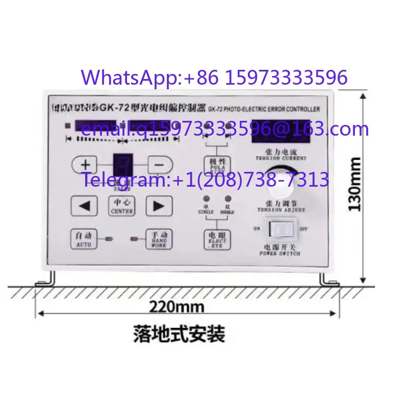 Zhongxing GK-71/GK-72 EPC Controller Ultrasonic Edge Position Control Tension Controller for Slitting Machine