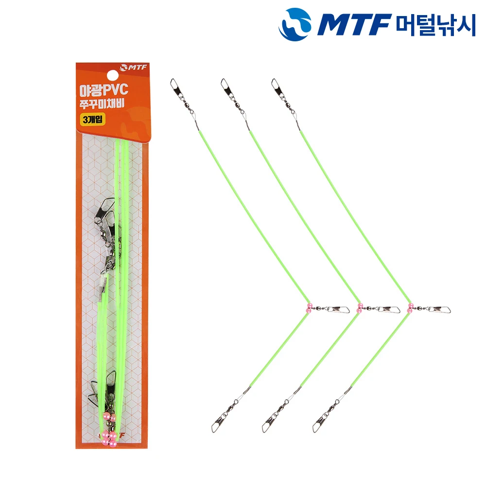 MTF 야광PVC 쭈꾸미 채비 3개입