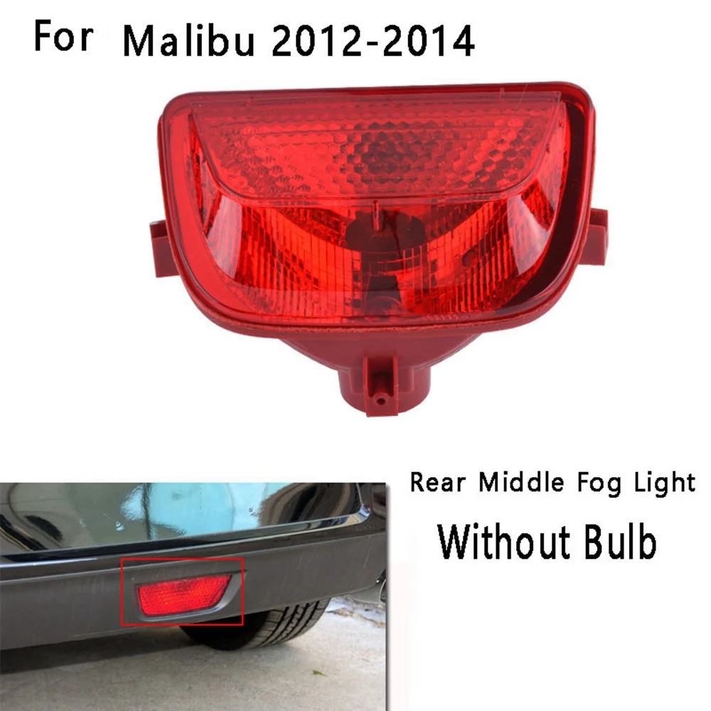 Rear Middle Fog Light Reflector Brake Light Without Bulb Reverse Lights for Chevrolet Malibu 2012-2014