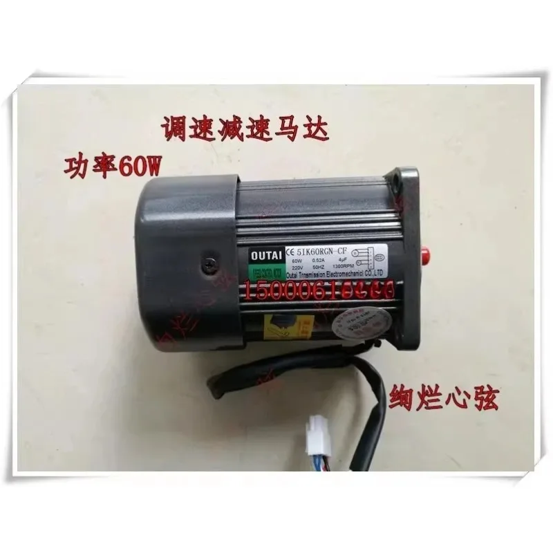

220V Gear Variable Speed Reduction Motor 5IK60RGN-CF 60W Brand New For Industrial Motion Spare Parts Stable Speed Control