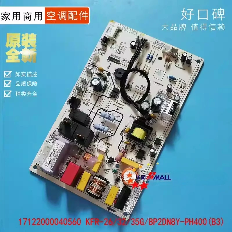 Motherboard 1712200…
