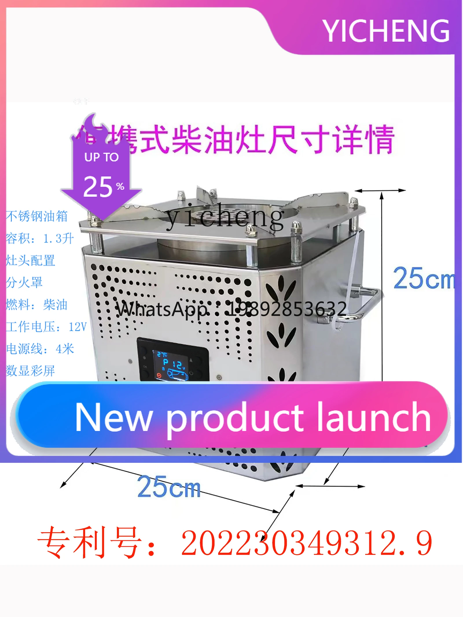 

I24 Diesel Furnace Vertical Portable Raging Fire Stove RV Outdoor Travel Spare Parts Camping Picnic