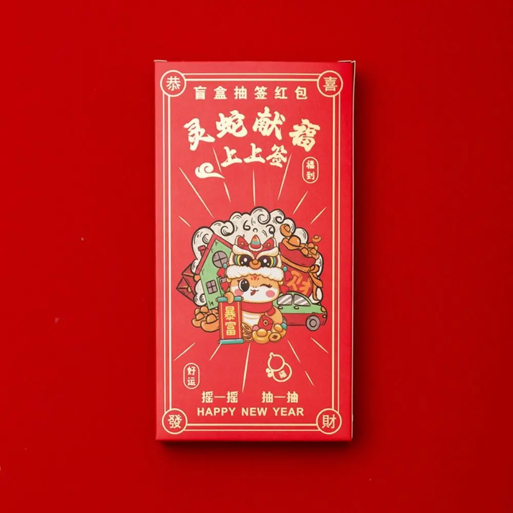 Patrón de serpiente dibujar lotes sobres rojos dibujos animados estilo chino buena suerte Hongbao lotería bolsillo rojo sobres para dinero Año Nuevo Lunar