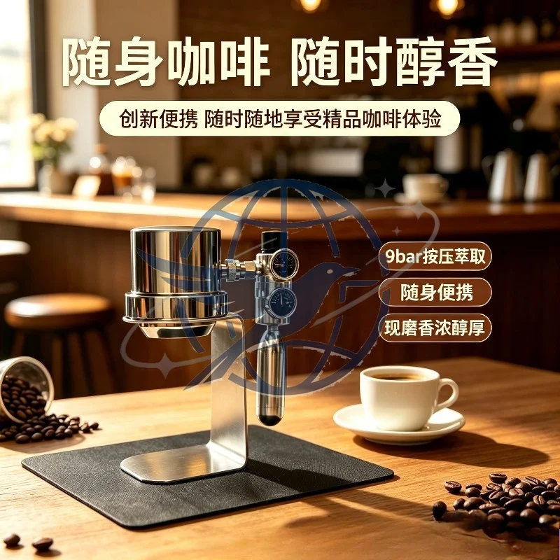 Pneumatic coffee machine pressurized extraction espresso outdoor convenience, pot semi-automatic coffee machine