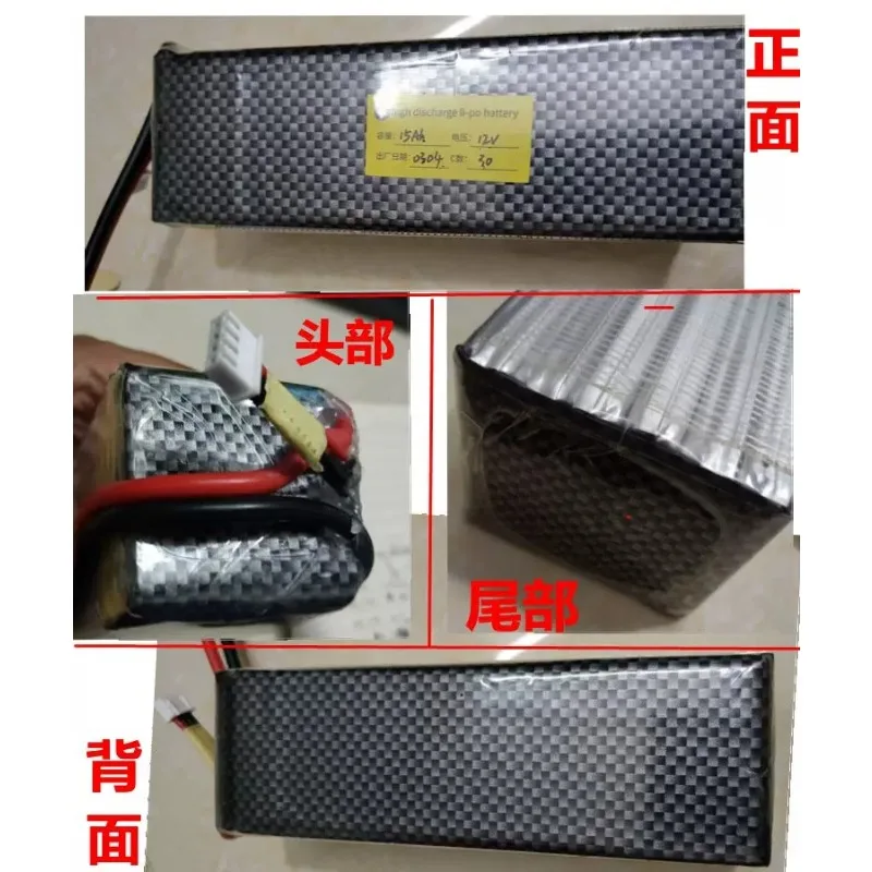 For 18650 12v10a XT60 Upgrade Model Ship Power Battery Nesting/trawling Ship High-power High Current/large Capacity