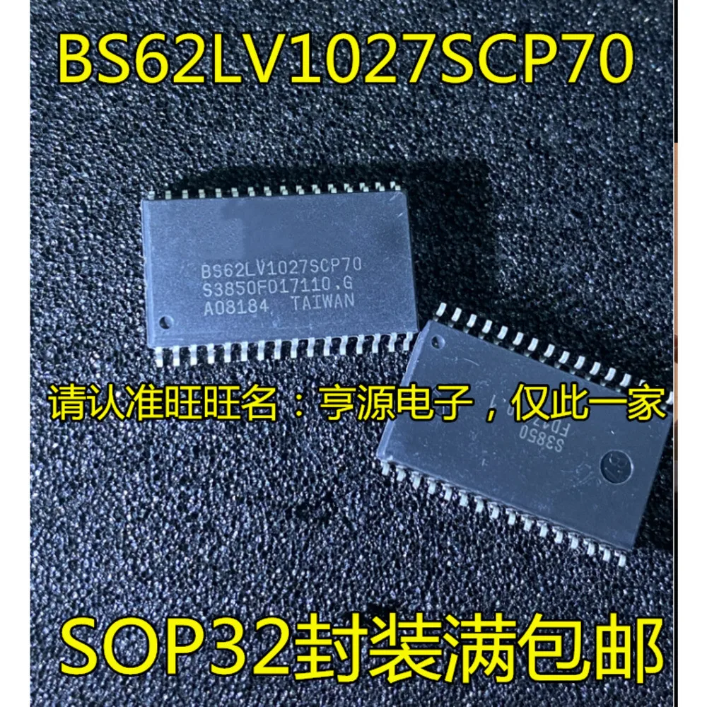 1-100PCS BS62LV1027SCP70 BS62LV1027 MCP6002-I/SN MCP6002 MCP6002I UCN5801LWT UCN5801 IR2136S IR2136STRPBF