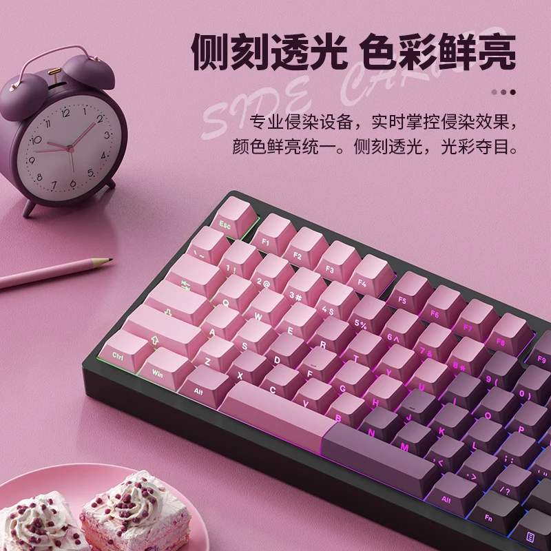 Gradual change keycap light-transmitting PBT material customization Original factory height  mechanical keyboard keycap
