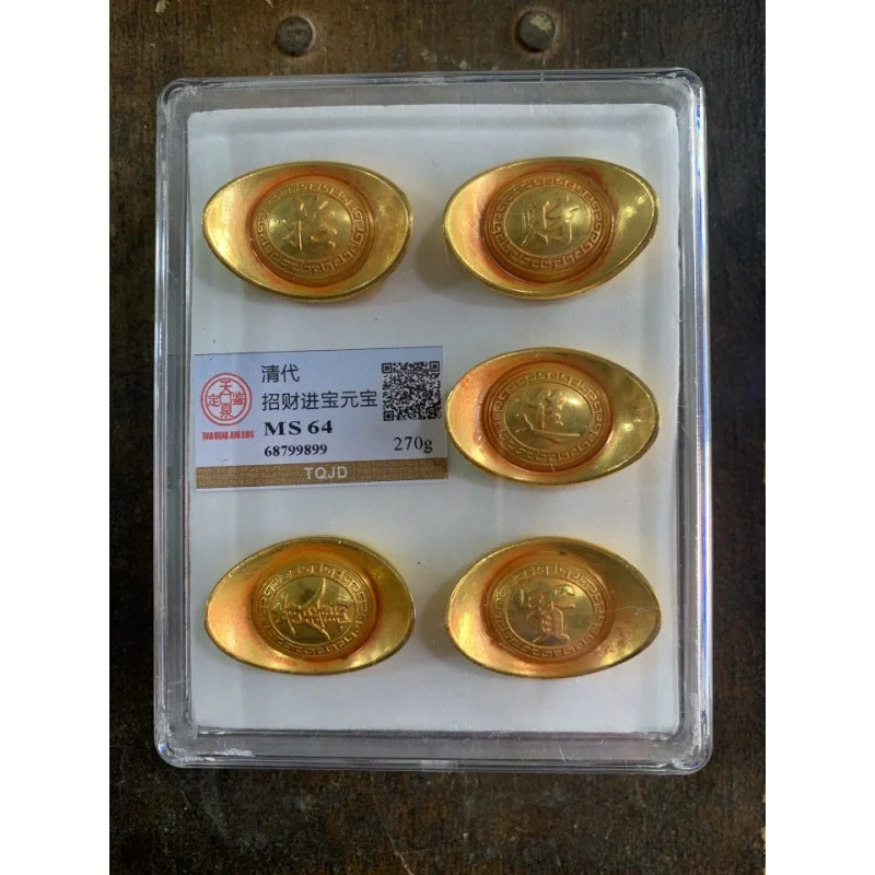 Old Five Emperors Gold Ingot Gilding Copper Box Solid Gold Ingot Qing Dynasty without Emperor Ingot Antique