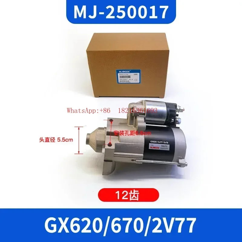 Limited Offer Double Cylinder Generator Starter Motor GX620 GX630/690 2V78 10KW Electric Starter Motor