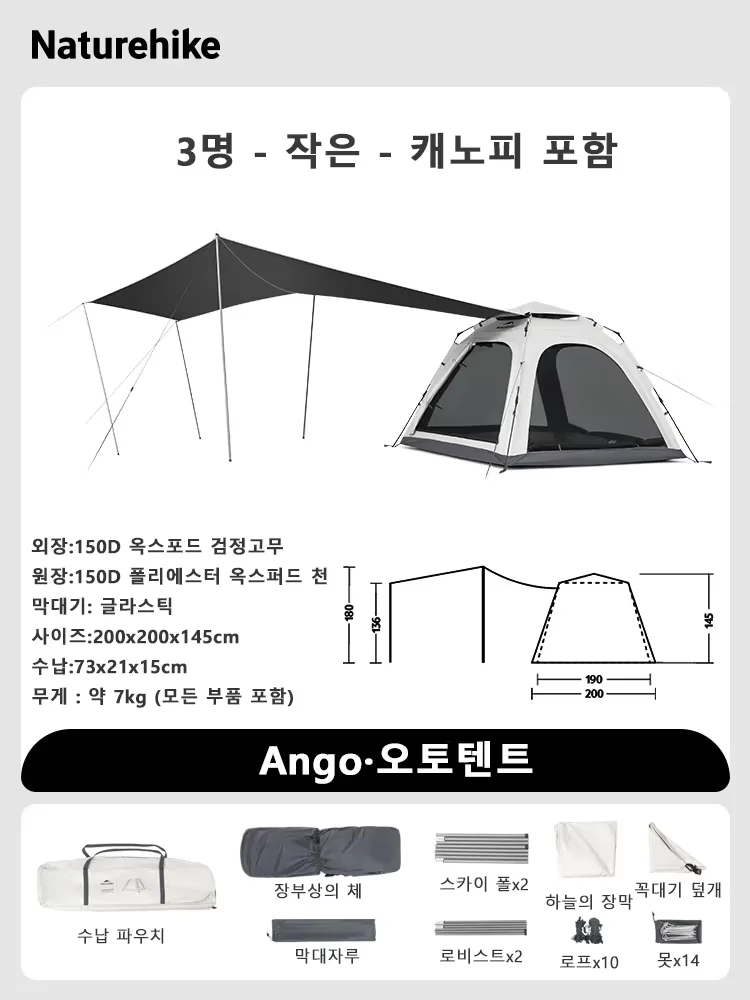 3P S Gray Canopy