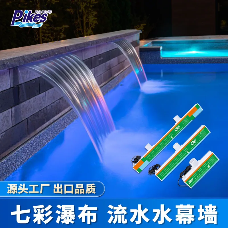 Garden landscape fish pond colorful waterfall with LED lights color acrylic water curtain swimming pool water curtain light flow