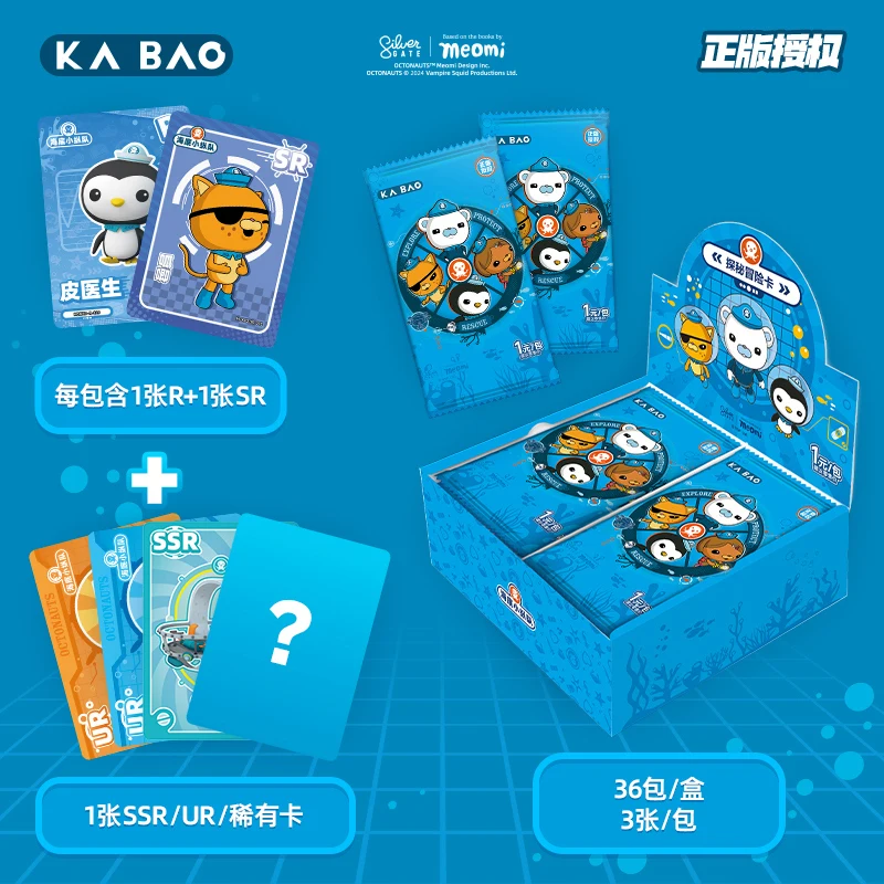 KABAO The Octonauts Cards Exploring Adventure Anime Collection Cards Mistery Box Board Game Toy Birthday Gift for Boys and Girls