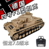 Henglong 3858-1 medium-sized battle remote control competitive tank car simulation model tank children's toys