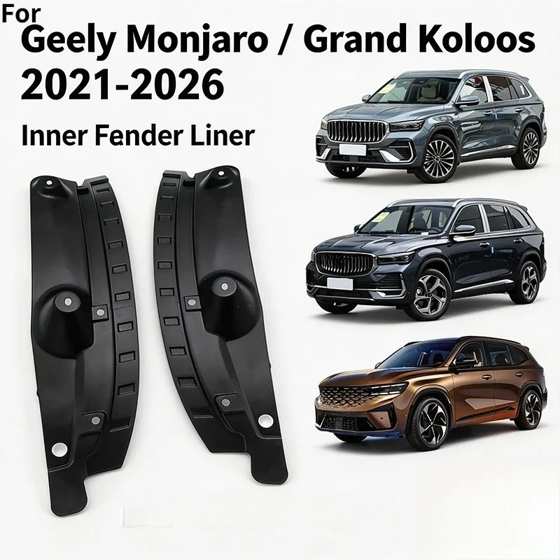 Rear Wheel Inner Fender Splash Guards for Geely Monjaro/Grand Koleos 2021-2026 Car Rear Door Mudflaps Wheel Arch Mud Guard
