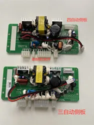 Płytka drukowana skrzynki sterującej Qixing, oryginalny panel boczny sterowania elektronicznego, płyta główna listwy zasilającej 4 automatyczne panele boczne