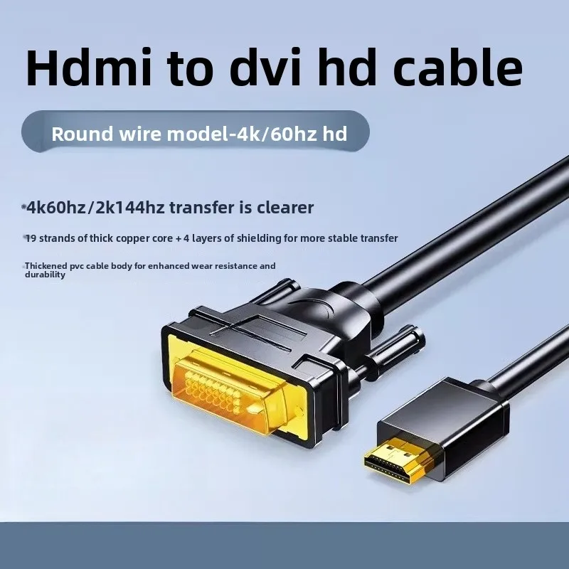 For UGREEN HDMI to DVI Cable HD106 for PC Monitor TV Projector