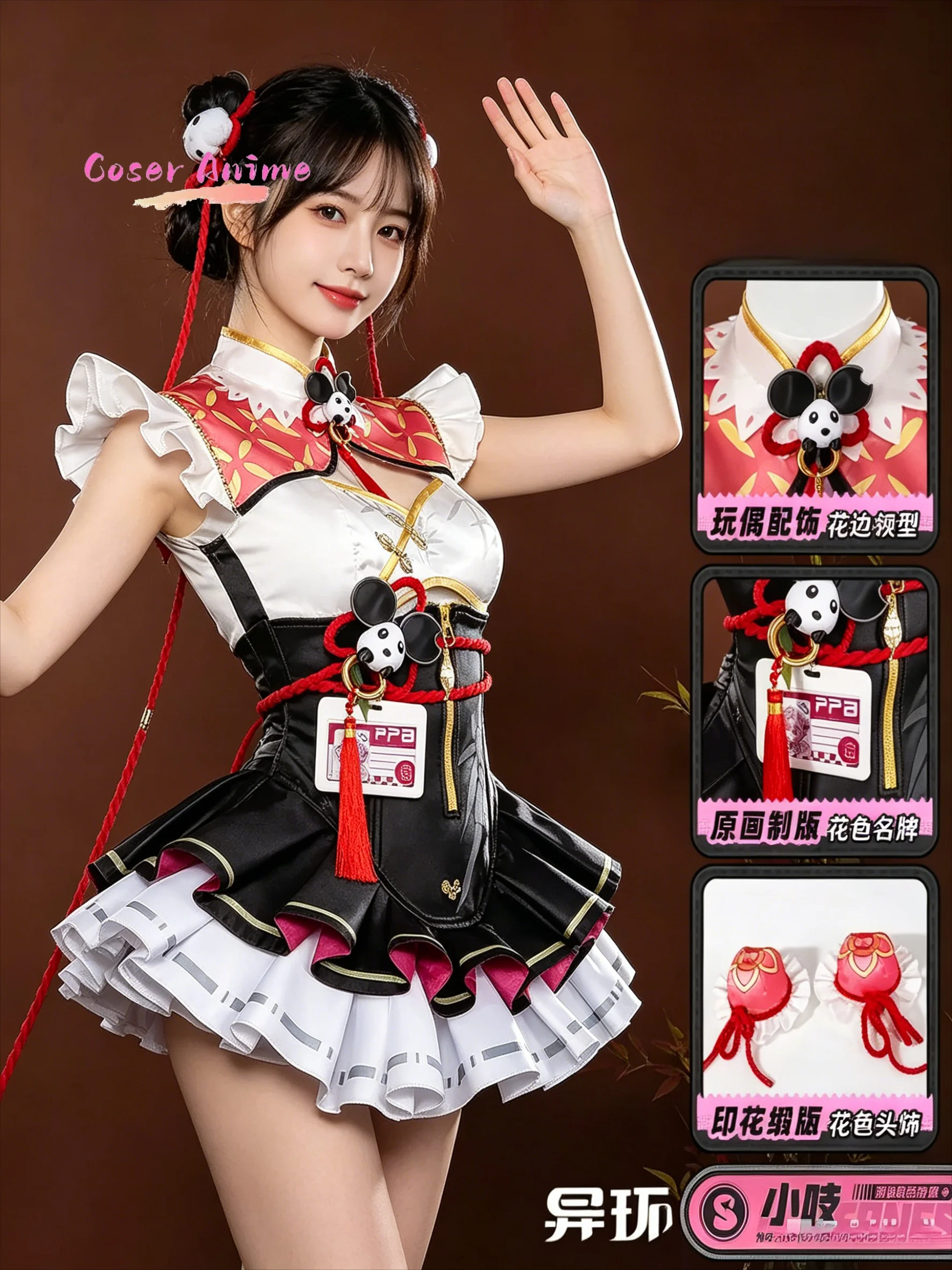 

Chiz Cosplay costume Halloween Christmas all Role Playing Party Comic Woman Dress S-XL Game Neverness to Everness