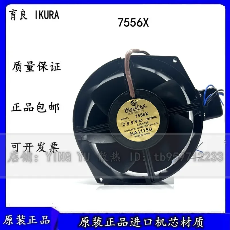 For Japan Yura IKURA axial flow fan 17055 7556X 200V NO normally open sensor cooling fan