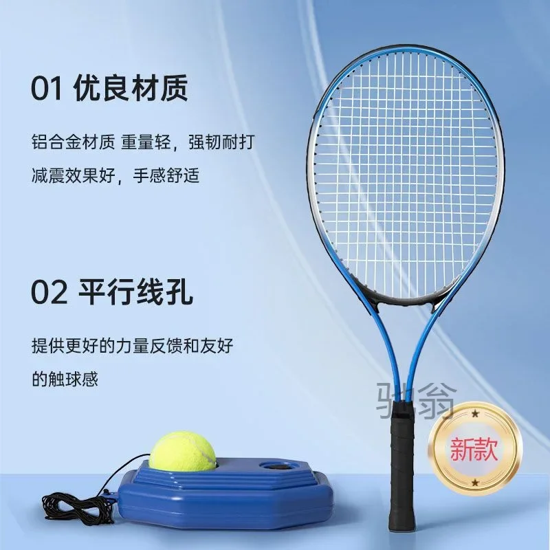 2024 Tennis Trainer Single Play with Line Rebound Self-training Artifact