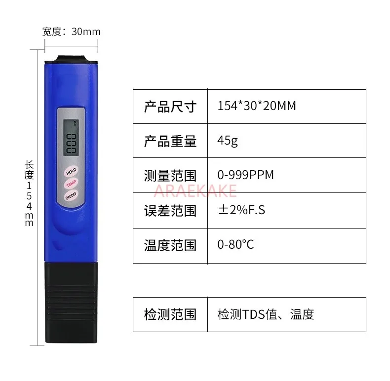 Water quality testing pen TDS, high-precision drinking water multifunctional water purifier, household tap water testing instrum