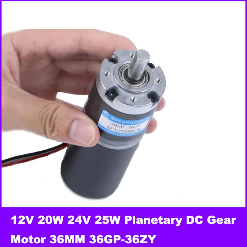 12V 20W 24V 25W Planetary DC Gear Motor 36MM Adjustable Speed CW CCW 36GP-36ZY Carbon Brush MicroElectric Engine Low Speed