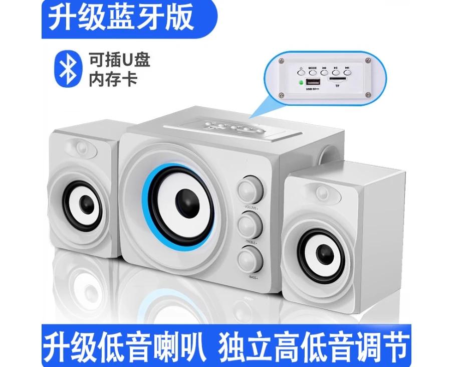 Audio Subwoofer Desktop Home Notebook Wooden Speaker Wired Desktop Small Bluetooth 2.1