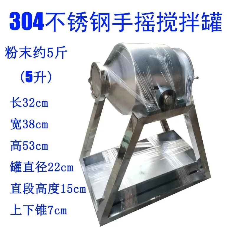 Thickened Stainless Steel Manual Mixing Food Household Mixer Commercial Mixing Tank