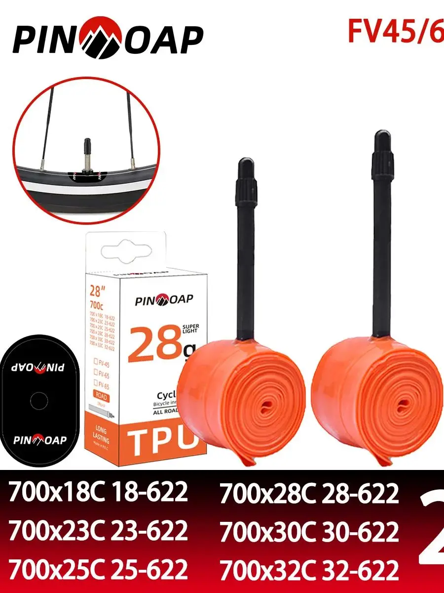 AliExpress pinmoap PINMOAP TPU 28g Ultra Light Bicycle Inner Tube 700x18/23/25/28/30/32C Road Bicycle Tpu Tire 45/65/85mm French Nozzle Inner Tube