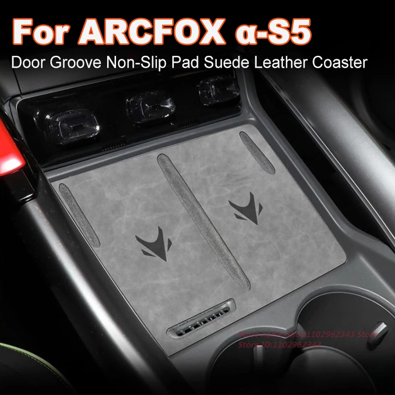 

Противоскользящий коврик для чашки с прорезями для ворот для ARCFOX α-S5, нескользящая накладка на дверную паз, замшевая кожаная подставка для салона автомобиля, модифицированный аксессуар