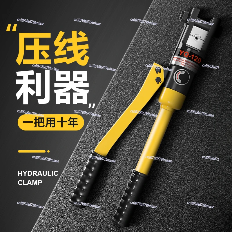 Electric hydraulic pliers Small portable terminal pliers Press wire pliers Press copper nose Oil pressure Hand tools Household