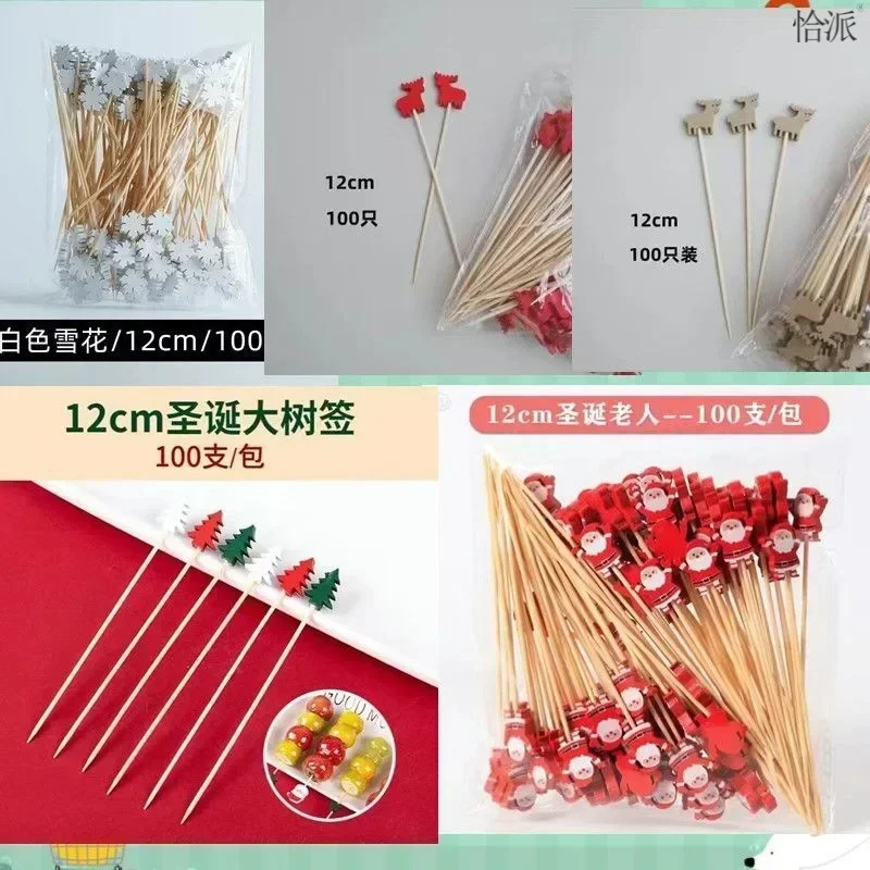 50Pcs Disposable Christmas Bamboo Sticks Creative Santa Claus Xmas Tree Decor Fruit Toothpicks for Cake Dessert Salad Party