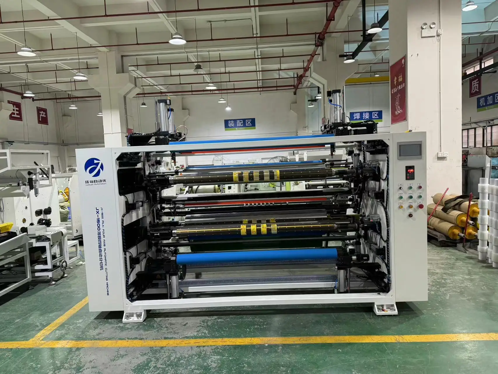 76mm air Shaft Protective Film Slitting Machine  High Pressure Film Automatic Slitting Machine Cling Film Slitter