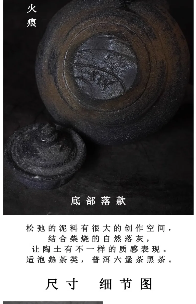 Weiwei Liuxian Tea Ware Collection