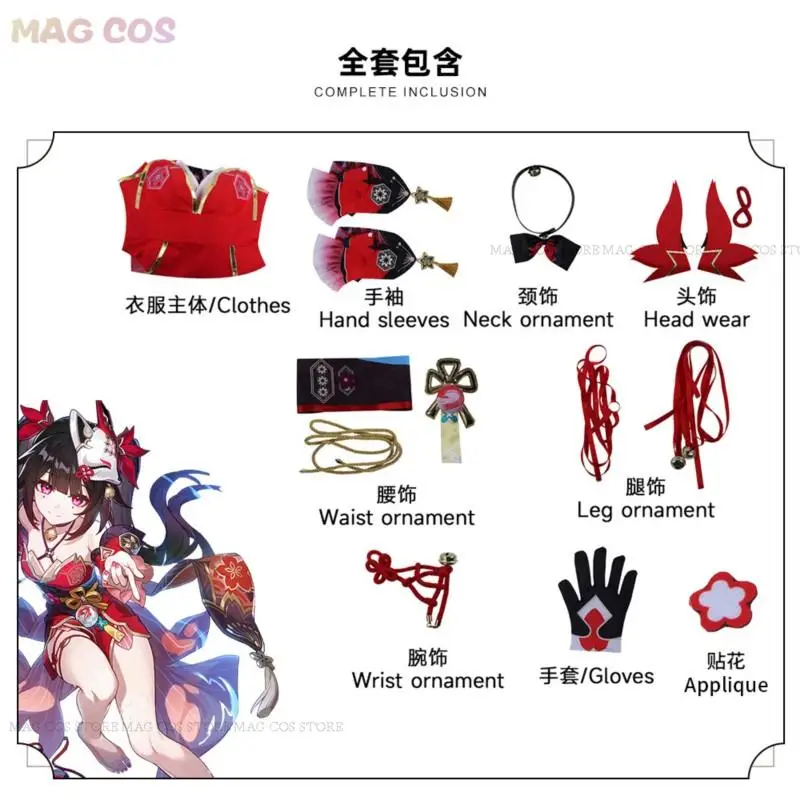 Funkeln Honkai Cosplay Spiel Honkai Star Rail Sparkle Cosplay Kostüm Party Outfits Kostüm Perücke Fuchs Maske Frauen Rollenspiel Outfits