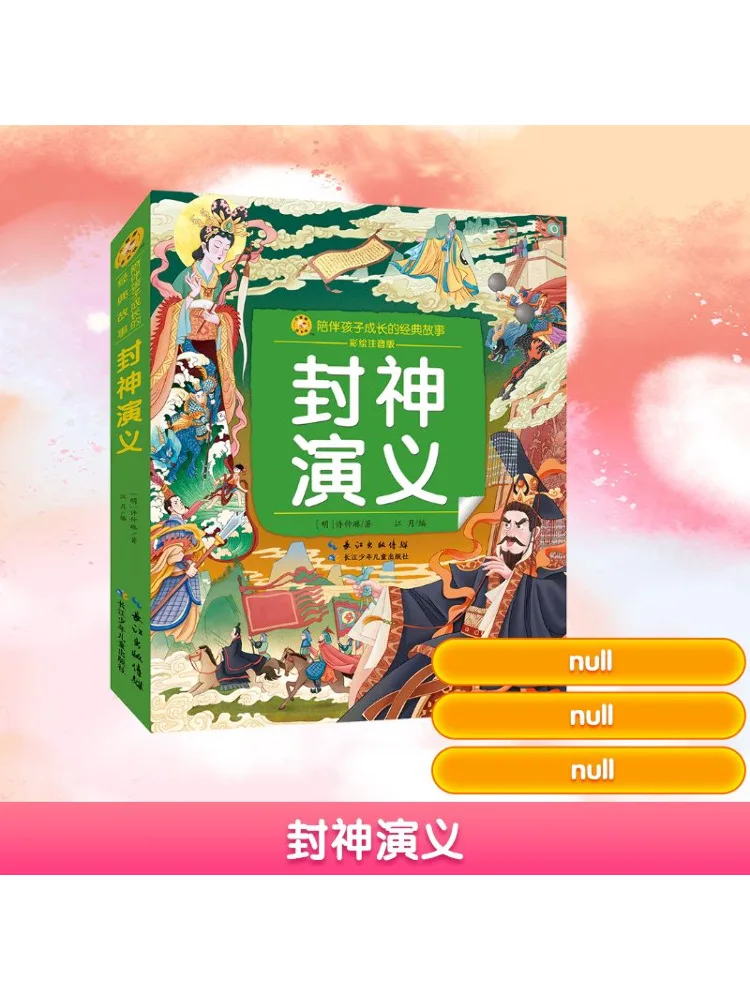 

Книга-Winshare Романтика Богов