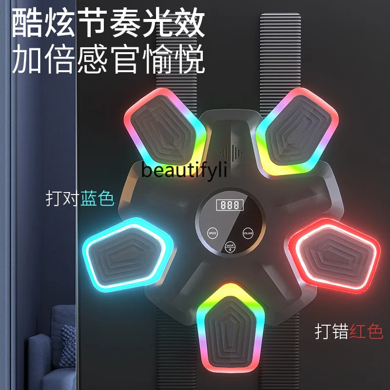 Music boxing machine household adult, wall target blow reaction indoor electronic target decompression training equipment