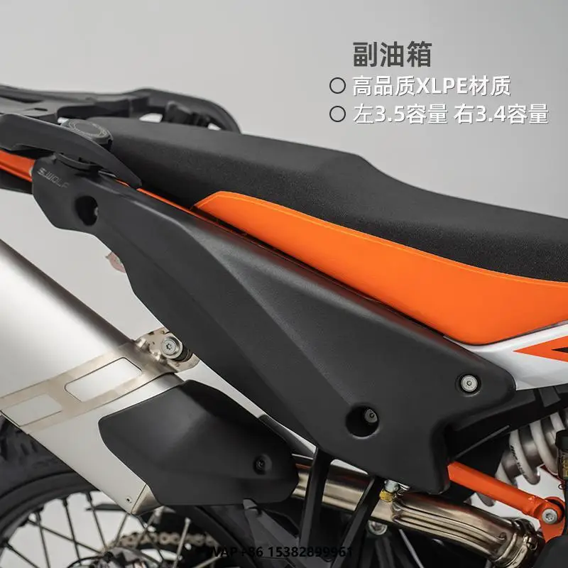 For KTM790/890ADV Adapted Motorcycle Windshield Large 6.9L Auxillary Tank Long Endurance Side Bag Plastic Material