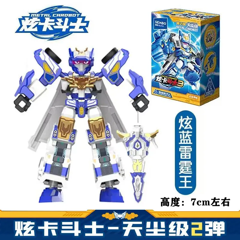 

Block Metal Cardbot 3 Hidden Edition Thunder King 2nd Tianchen Class Transforming Building Blocks Robot Blind Box For Kids