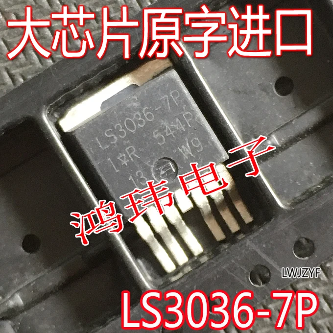 AUIRLS3036-7P IRLS3036-7P AULS3036-7P LS3036-7P  10PCS