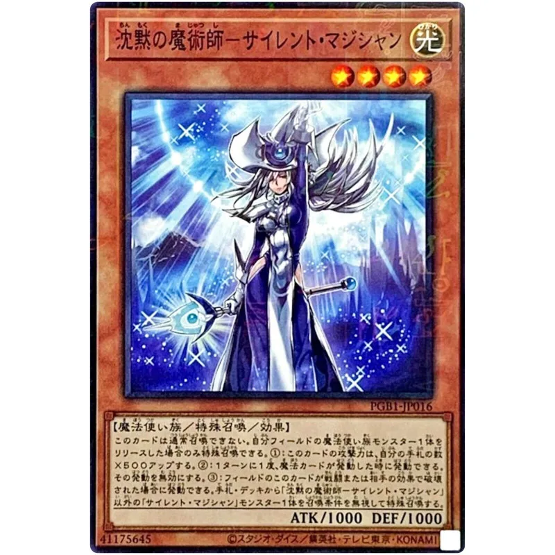 

Yu-Gi-Oh Silent Magician - Millennium Rare PGB1-JP016 Prismatic God Box - YuGiOh Card Collection Japanese (Original) Gift Toys