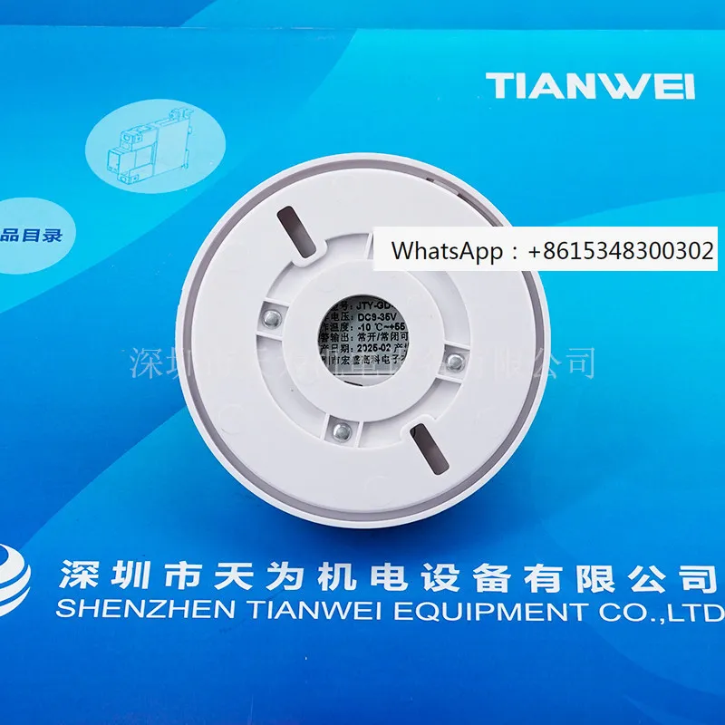 

Фотоэлектрический детектор JTY-GD-HA801/HA801-G/HA801-G-4/HA801-G-2