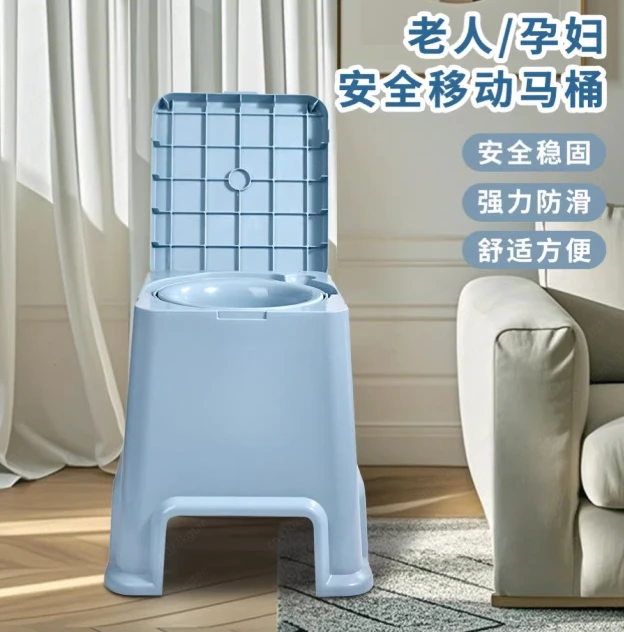 Elderly toilet toilet removable adult pregnant women indoor deodorant potty