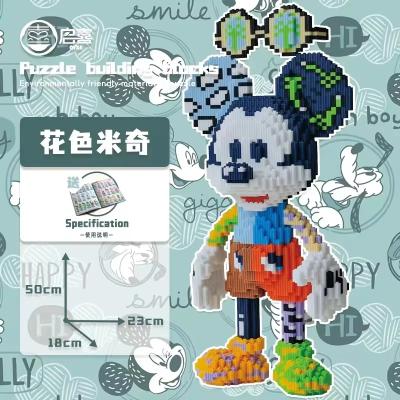 50cm Colored Mickey Mouse With Glasses Assembled Building Block 3D Model Assembled Puzzle Toy Decorated Character Toy Kids Gift