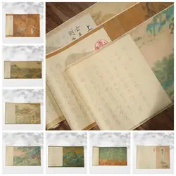 Retro Script Writing Calligraphy Xuan Paper Practicing For Art Calligraphy Copypaper Crisperding DIY Crafts Adult